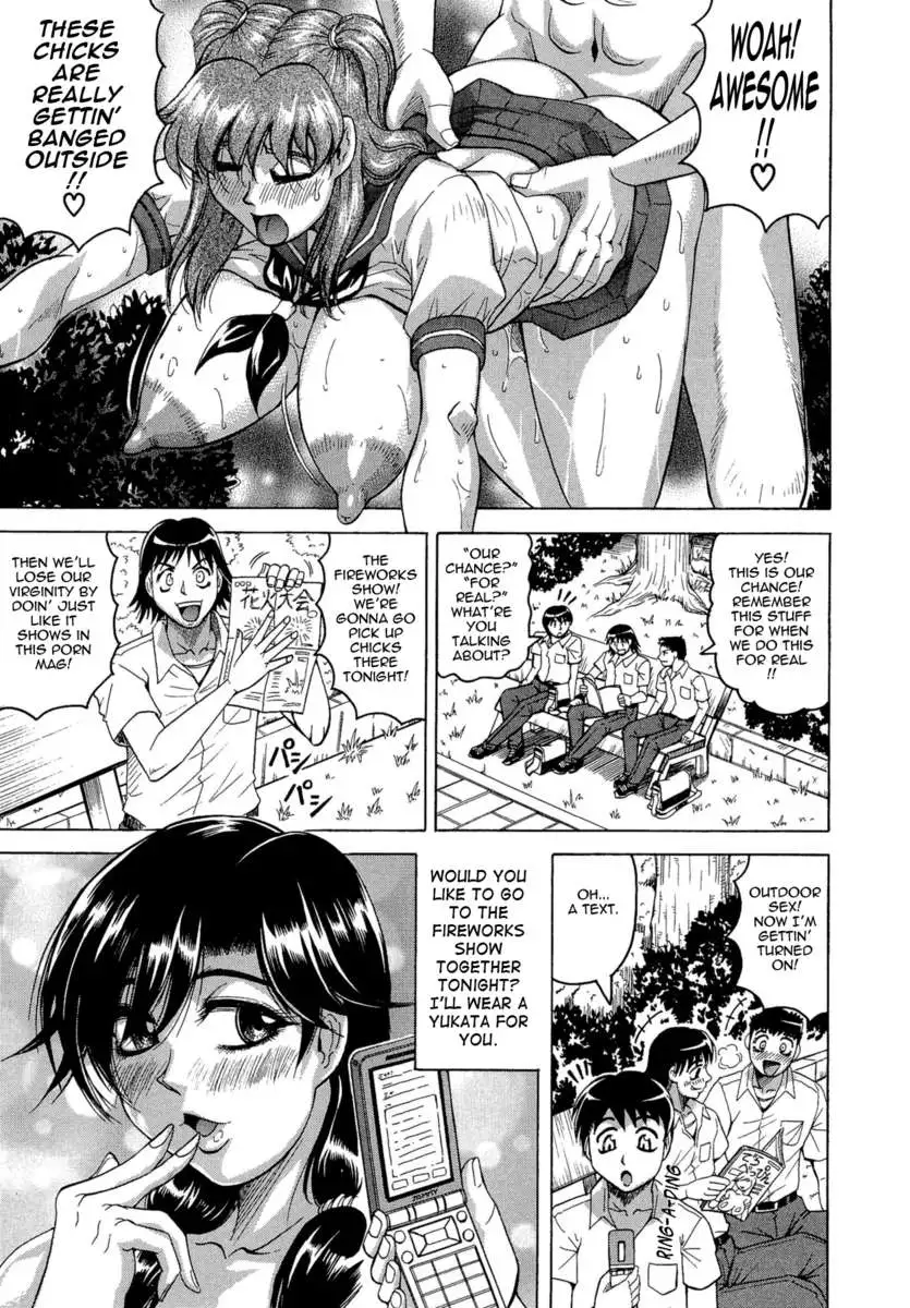 My Lover is the Girl Next Door