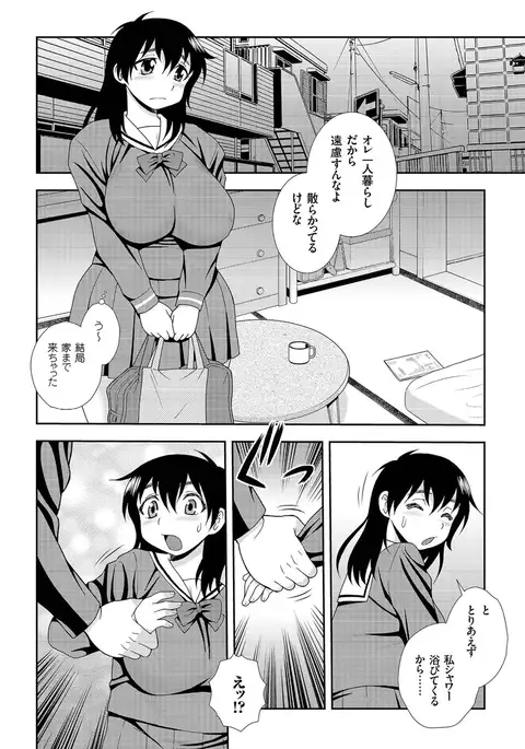 comic KURiBERON 2016-07 Vol. 45