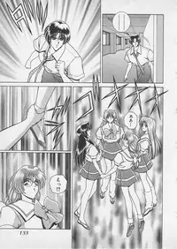 [Gun Ryuusei] Wakakusa Bishoujotai vol.4