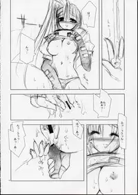 [FANTASY WIND (Shinano Yura)] secret night (Guilty Gear)