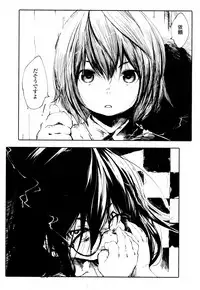 Towako San [Digital]