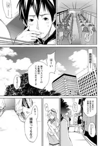 Namaiki! 2011-05 [Digital]