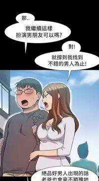 Thrill girl 1-13 Chinese 中文