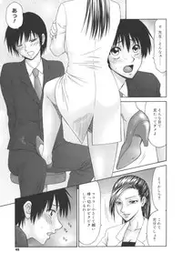 [Ikoma Ippei] Gakuen no Mushikera