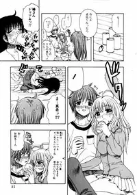 Jun-Ai Kajitsu 2002-11