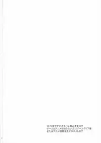 (C85) [ZUZUZU (Kamiya Zuzu)] Sweet Sweet Lost Memory (Danganronpa)