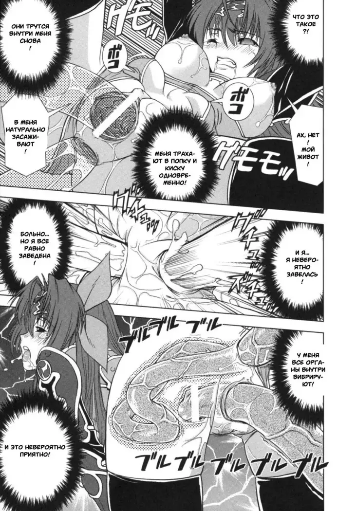 Ikazuchi Senshi Raidy ~Haja no Raikou~ | Lightning Warrior Raidy Anthology Comics