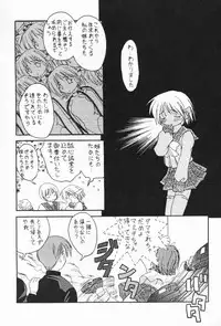 (C52) [Paradise City (Various)] Tabeta Kigasuru 32 (To Heart)