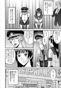 [Inomaru] Sailor Fuku to Strip