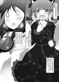 [Fukakutei Kuukan (aruva)] Chireiden no Chijou (Touhou Project) [Digital]