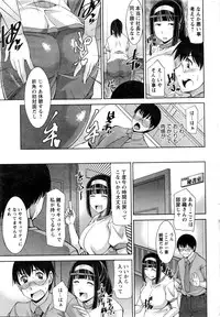 Action Pizazz DX 2016-02