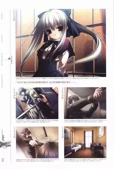 eden* visual fanbook