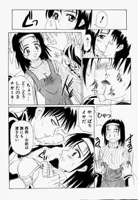 [Hayashi Mario] Mario Channel