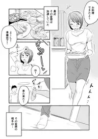 [Haitoku Sensei] Netorare Mousou Syndrome ~Zenpen~