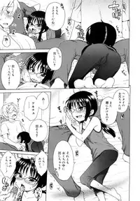 [Inuboshi] Oniichan ga, Suki.