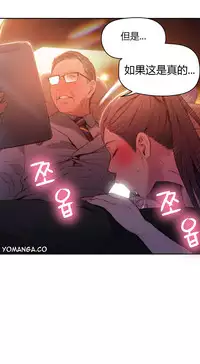 [Park Hyeongjun] Sweet Guy Ch.22-41 (Chinese)