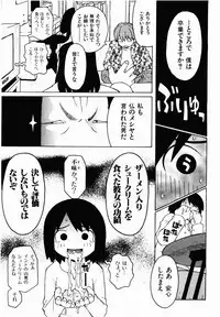 [TAGRO] Hentai Seiri Seminar