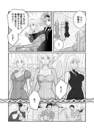 [r-groop] Misogyny Conquest Chapter 4 (Japanese)