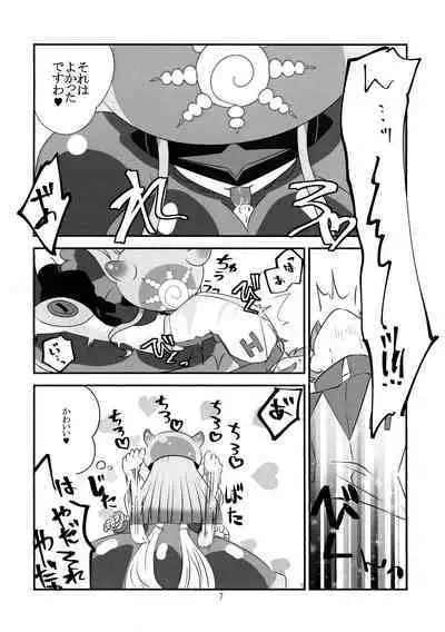 Koyoi wa Anata ga Full Course