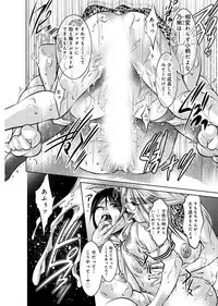 Yuugure Choukyou ♀ Saimin Club