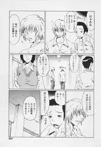 Comic TENMA 2005-07