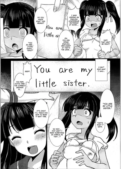 Imouto Downgrade | Little Sister Downgrade