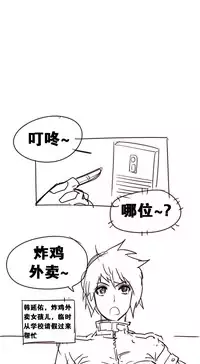 HouseHold Affairs 【卞赤鲤个人汉化】1~35话（持续更新中）