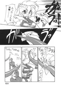 [Ruuen Rouga] Alice Blade