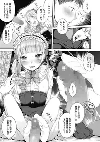 COMIC Megastore Alpha 2017-11 [Digital]