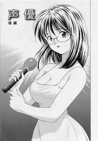 [Umino Luka / Umino Ruka] Himitsu no Yuugi