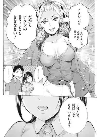 Monthly Vitaman 2018-06