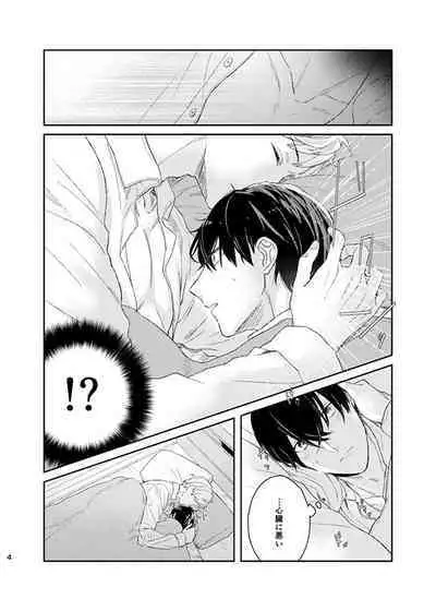 happiness association