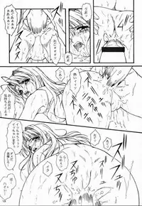 (C59)[AKKAN-Bi PROJECT(Yanagi Hirohiko)] PABP (Love Hina)