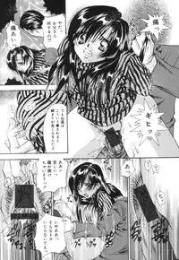 [Tachibana Takashi] Toilet no Imouto