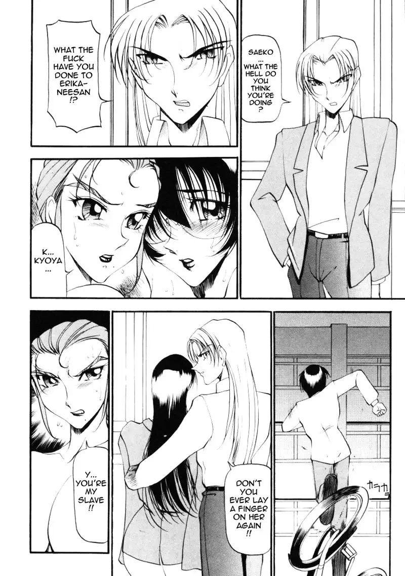 Wonderful Feeling Chapter 15