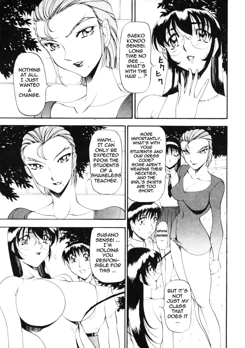 Wonderful Feeling Ch11