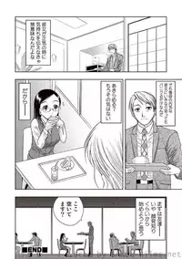 COMIC Situation Play Vol.01