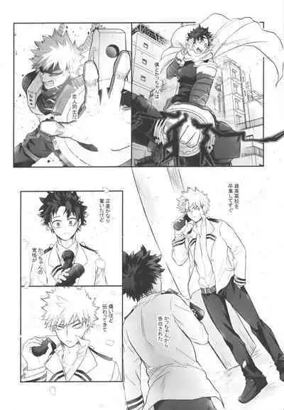 Socchi no Hassan to wa Kiitenai!!