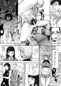 (C61) [METAL (Various)] Misty Moon Metropolis Gaiden Ichi