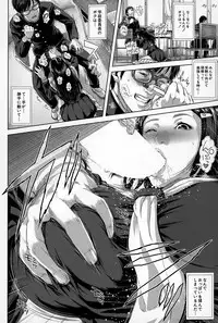 [Oobanburumai] Seideru Wife Ch. 1-5