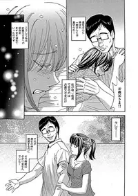 [Kaneyama Shin] Blindness [Decensored]