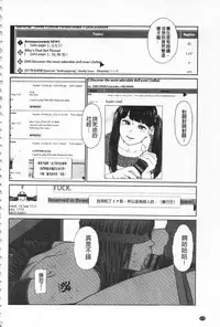 [Higashiyama Show] Implicity [Chinese]