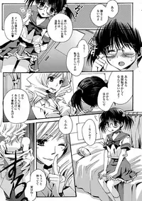 [Shinogiri Zun] Otoko no ko joshi iro