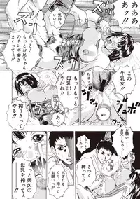 [Misaki Tou] Ninpu Seikatsu - Pregnant Sex Life [Digital]