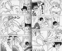 [Kamimura Sumiko] Ikenai! Luna-sensei 1