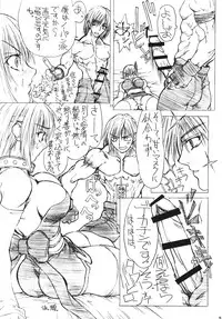 [Power Slide (Uttorikun)] BOIN NI (Dead or Alive) [Digital]