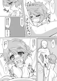 (Kouroumu 12) [Gyoubudou (Hayashi Tsukasa)] Onaho no Tsukumogami 2 (Touhou Project)