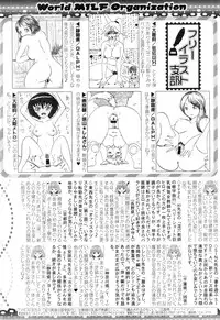 COMIC MILF 2015-06 Vol. 24