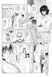 [Kokonoki Nao] Kabe no Naka no Tenshi Jou