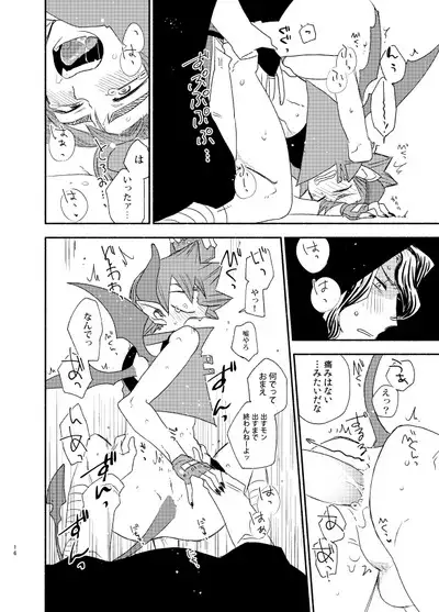 TRICK x TRAP x TOXIC